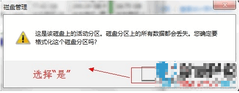 修复U盘 修复U盘