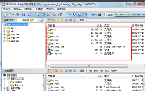 u盘装系统方法 u盘装系统方法