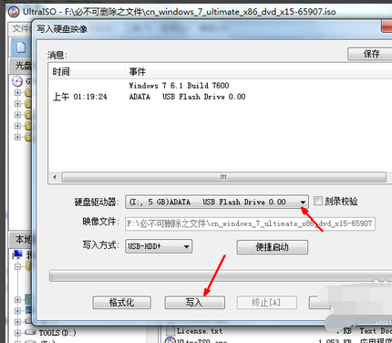 装系统在u盘 装系统在u盘
