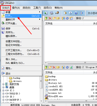 u盘 u盘