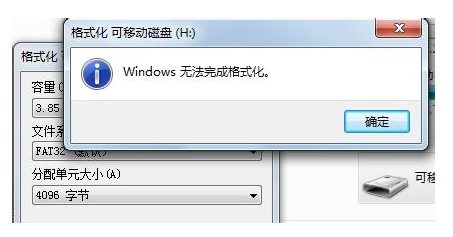 U盘 U盘