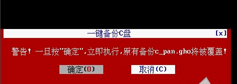 u盘重装xp系统 u盘重装xp系统