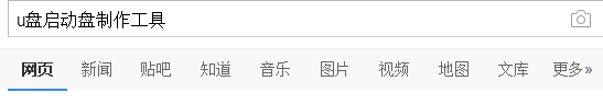 u盘装xp系统 u盘装xp系统
