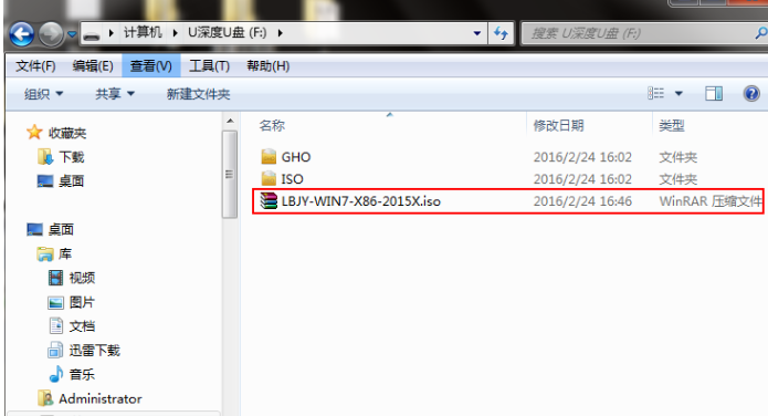 小编教你笔记本u盘怎么重装win7系统