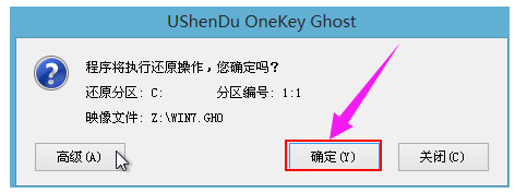 小编教你笔记本u盘怎么重装win7系统