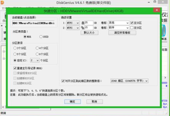 一体机怎么装系统？解答一体机U盘装系统方法