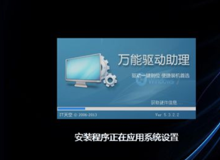 一体机U盘装系统 一体机U盘装系统
