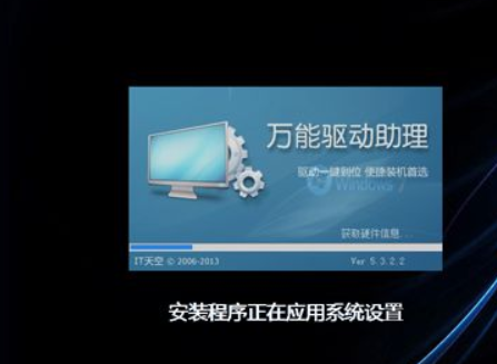 一体机怎么装系统?解答一体机U盘装系统方法