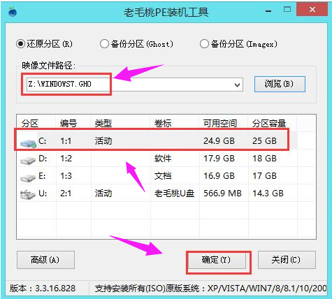 惠普电脑用U盘安装win7系统,小编教你U盘安装win7教程