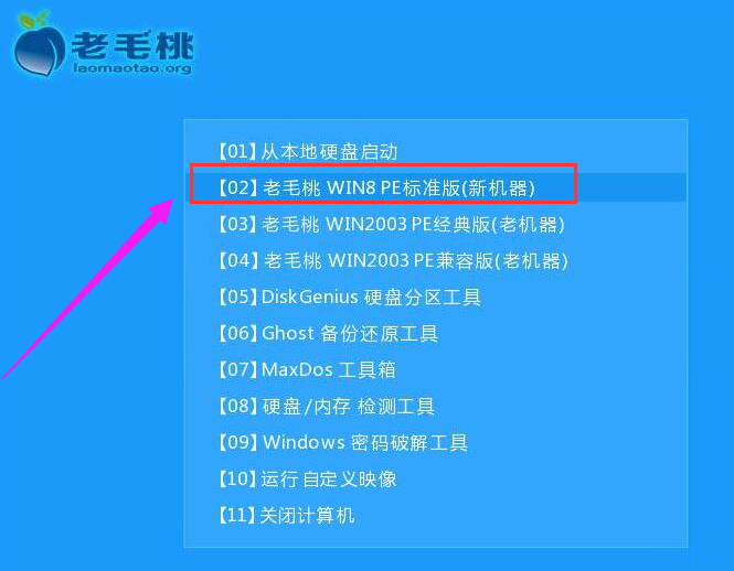 惠普电脑用U盘安装win7系统,小编教你U盘安装win7教程