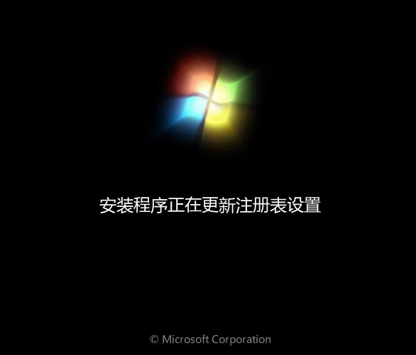 u盘安装win7系统教程,小编教你安装win7系统旗舰版