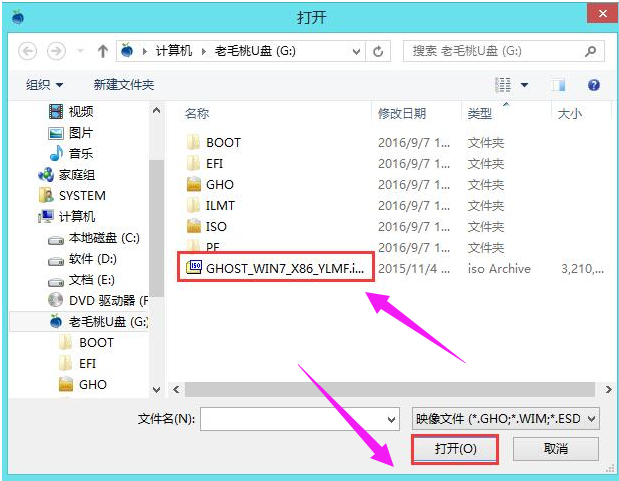 惠普电脑用U盘安装win7系统,小编教你U盘安装win7教程