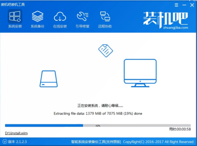 笔者教你如何使用u盘安装win8系统