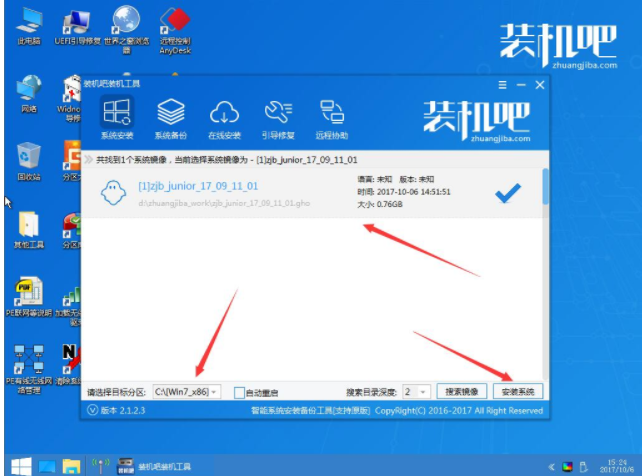 u盘安装win8系统