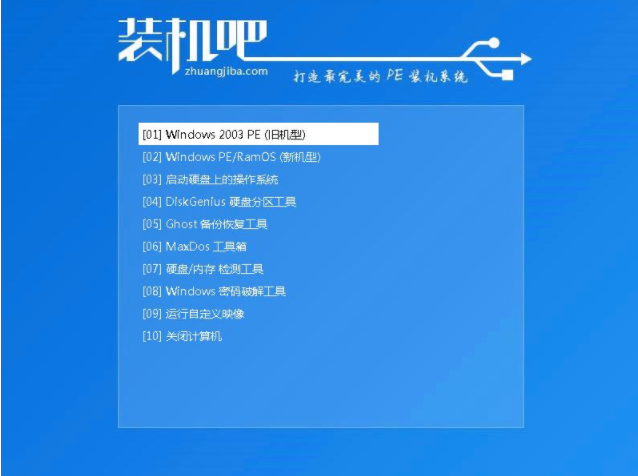 笔者教你如何使用u盘安装win8系统