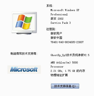 用u盘装win7 32位详细步骤 三联
