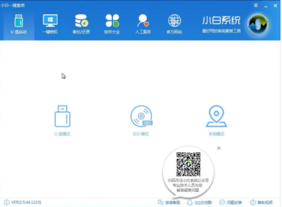 主编教您怎么使用u盘安装win8系统