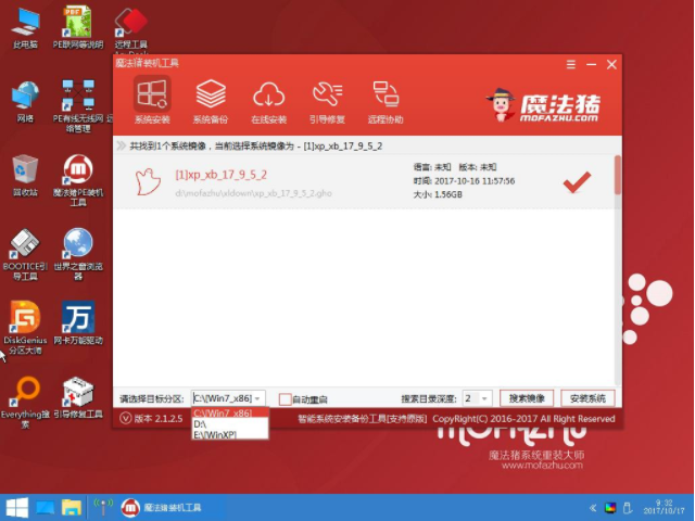 win10u盘安装