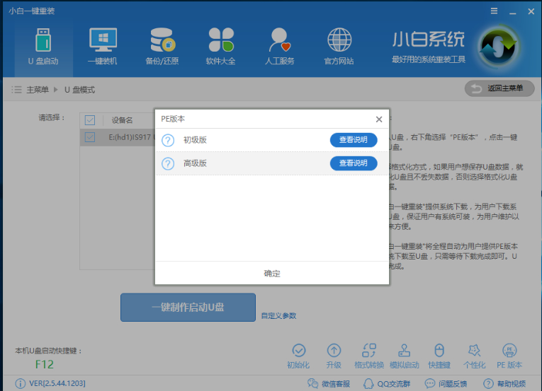 win8