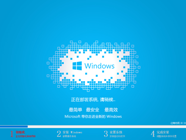 详细教您如何用u盘重装win8系统