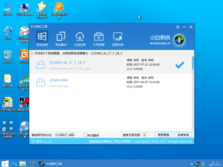 详细教您如何用u盘重装win8系统