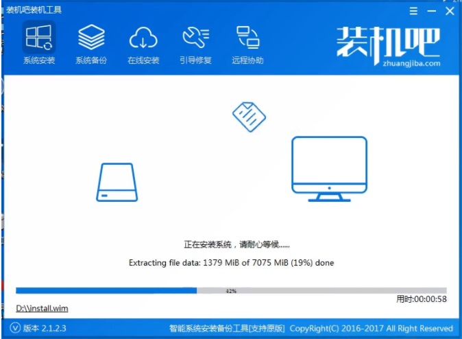 为你解答u盘安装win7系统