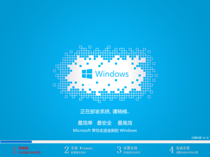 为你解答u盘安装win7系统