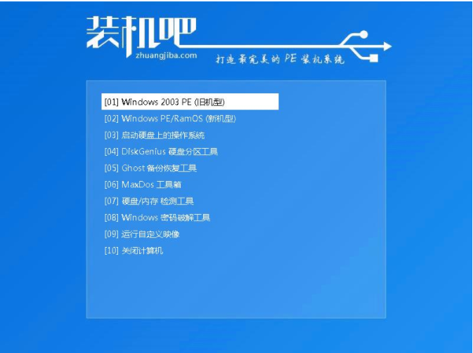 怎样用u盘安装win7系统