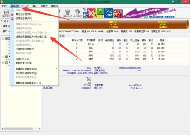 为你解答u盘安装win7系统