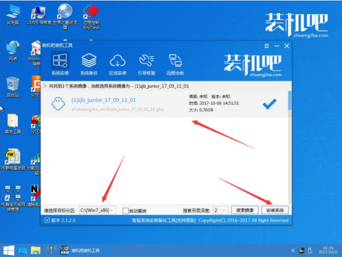 为你解答u盘安装win7系统