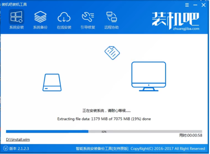 主编教您u盘安装win8系统