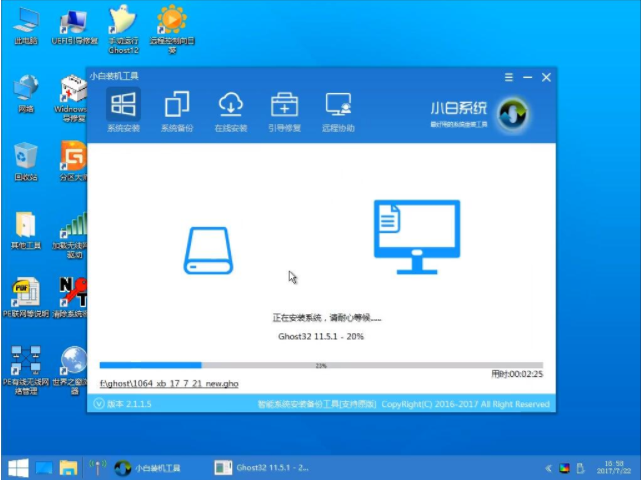 主编教您u盘安装win7系统