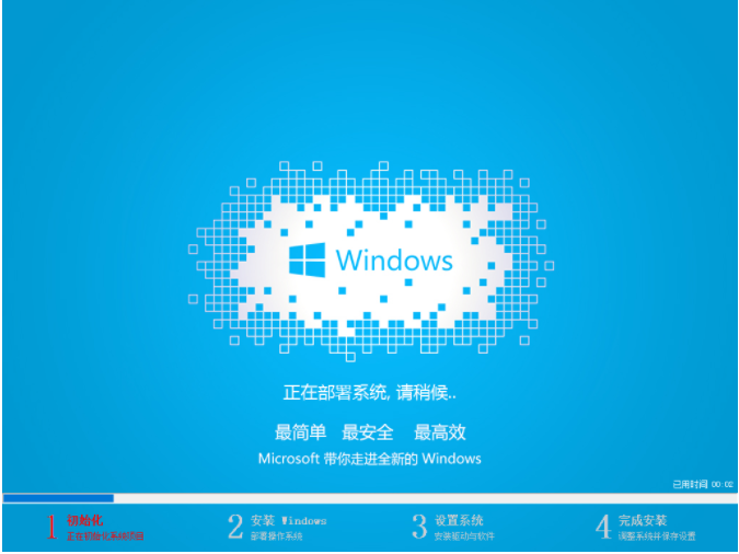 主编教您u盘安装win8系统