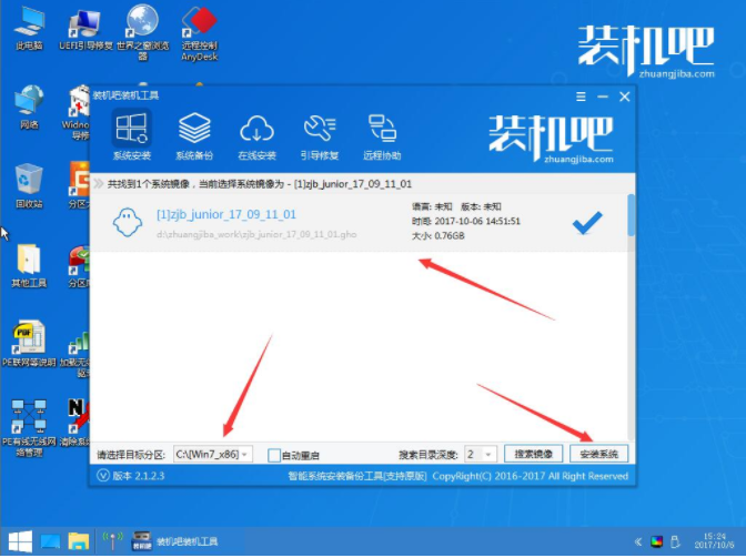 主编教您u盘安装win8系统