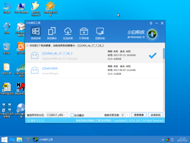 系统之家win7