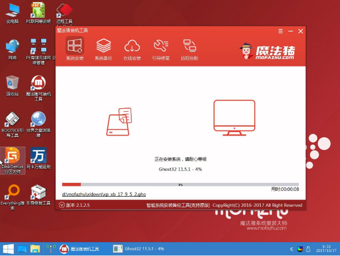 为你解答u盘怎么安装win7系统