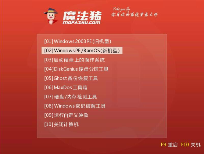 为你解答u盘怎么安装win7系统