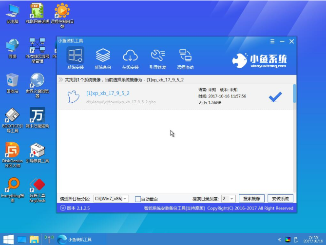 如何安装win7系统