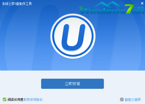 u盘