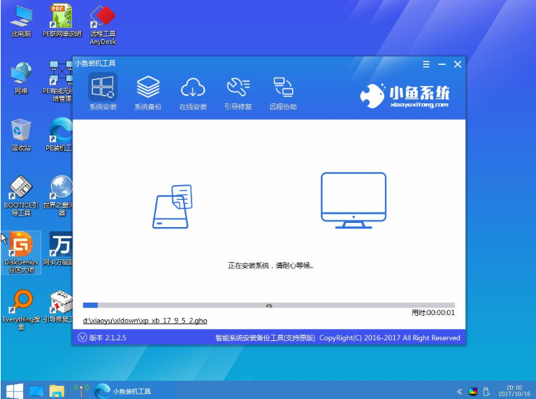 老司机教你u盘安装win7系统教程