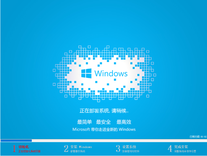 告诉你u盘安装win7系统教程