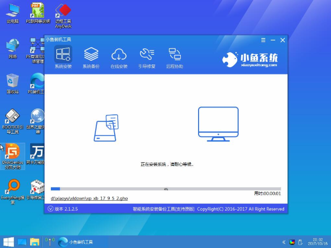 告诉你u盘安装win7系统教程