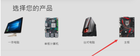 怎么升级bios