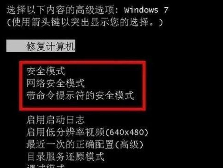 教你电脑usb接口不能用的解决方法