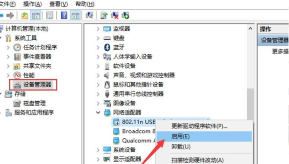 电脑usb接口 电脑usb接口
