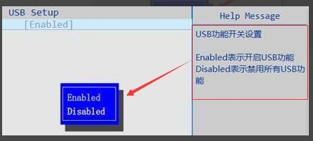 教你电脑usb接口不能用的解决方法