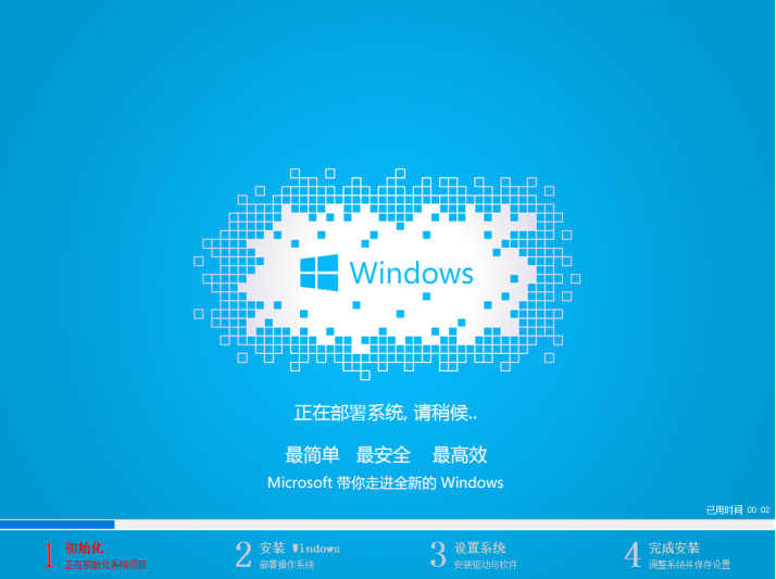 处理u盘怎么安装win7系统