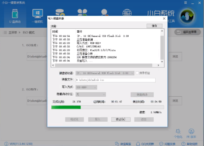 处理u盘怎么安装win7系统