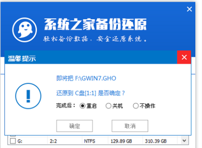 u盘启动