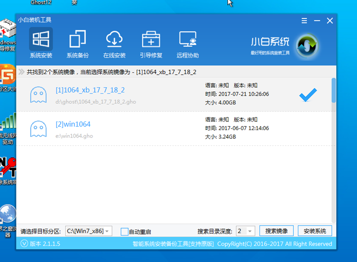 演示u盘如何装win7系统